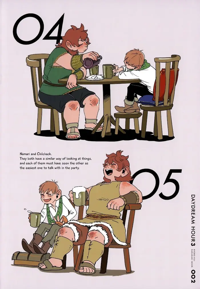 Delicious in Dungeon Chapter 64.5 image 03_optimized